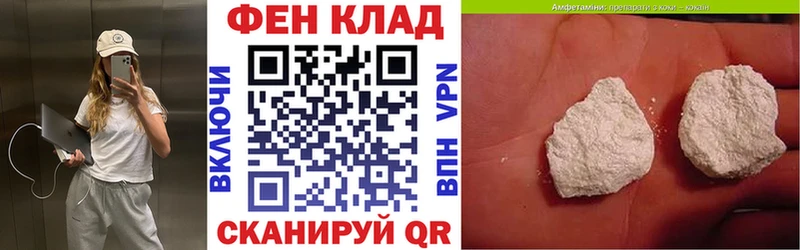 АМФЕТАМИН Premium  Купить  Бокситогорск 