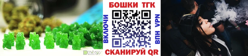 Печенье с ТГК марихуана  Купить где  Бокситогорск 