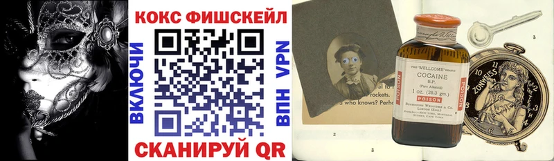 Купить Бокситогорск КОКАИН Эквадор