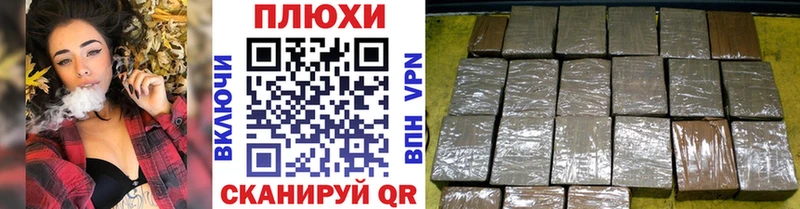 ГАШ хэш  Купить закладки  Бокситогорск 