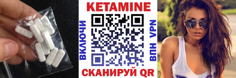 Кетамин ketamine  Купить где  Бокситогорск 