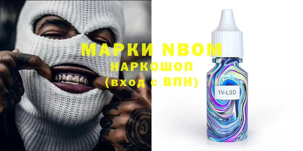 mix Каменск-Шахтинский
