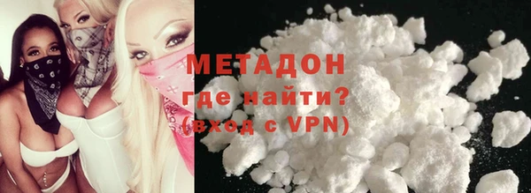 mix Каменск-Шахтинский