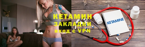 стафф Каменка