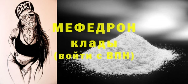 мдма Карпинск