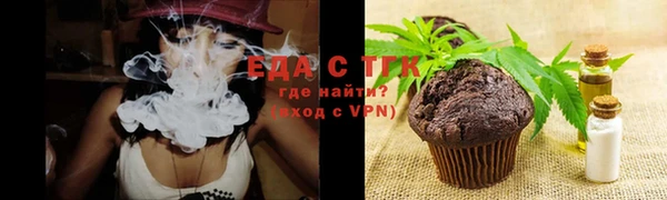 стафф Каменка