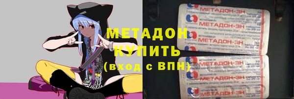 стафф Каменка