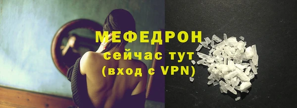 мдма Карпинск