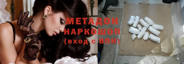 мдма Карпинск