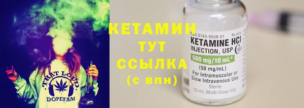 mix Каменск-Шахтинский