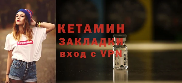 стафф Каменка