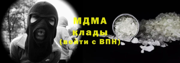 mix Каменск-Шахтинский