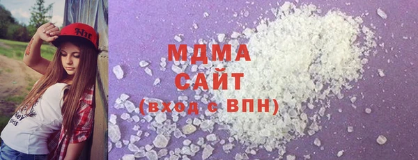стафф Каменка