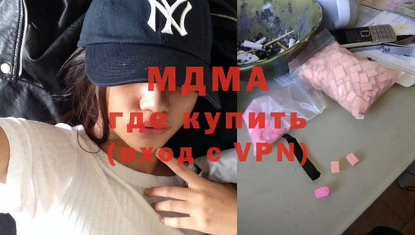 mix Каменск-Шахтинский