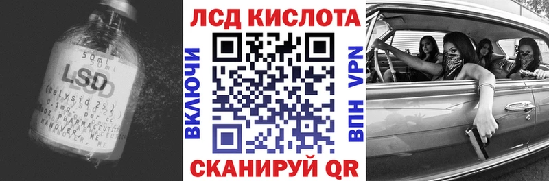Купить где  Бокситогорск  Лсд 25 экстази ecstasy 