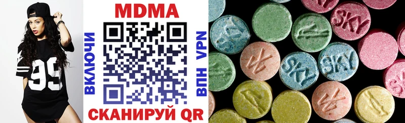 MDMA crystal  Купить закладки  Бокситогорск 