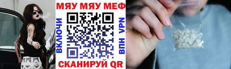 Меф кристаллы Бокситогорск