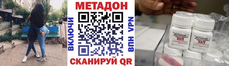 Купить  Бокситогорск  Метадон VHQ 