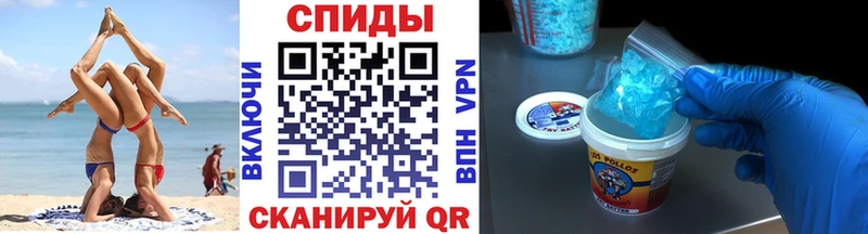 Купить где  Бокситогорск  Метамфетамин пудра 